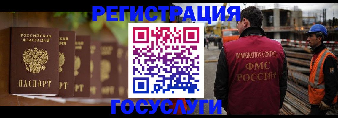 регистрация для дет. сада в Когалыме