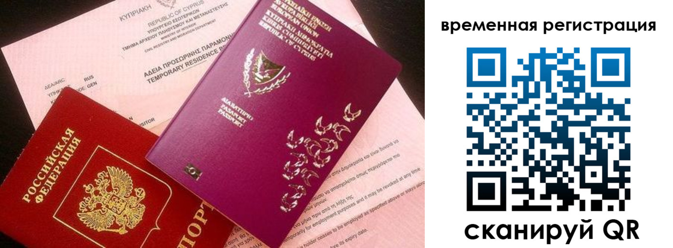 прописка иностранных граждан в Когалыме