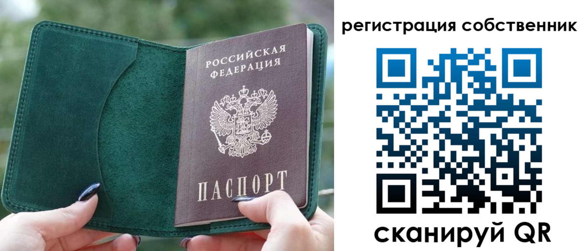 регистрация для школы в Когалыме