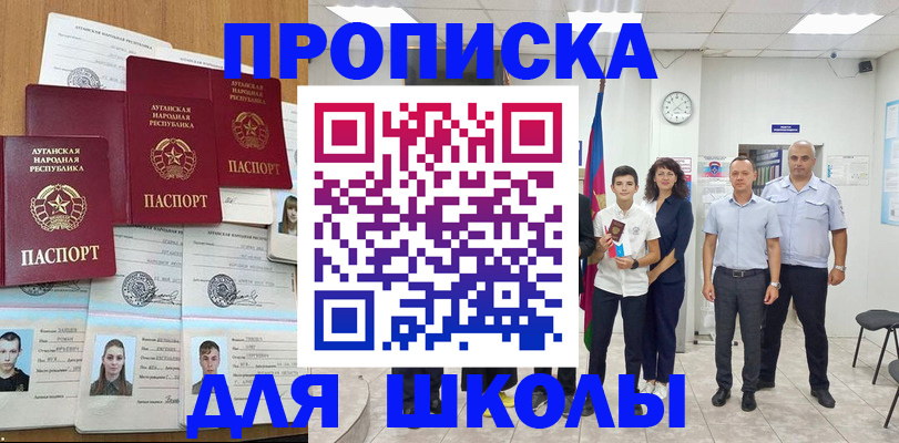 пропишу в квартире в Когалыме